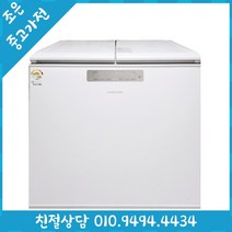중고 - 삼성 221L 뚜껑형 중고 김치 냉장고