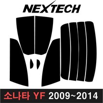 카메이크업 NEXTECH 소나타 측후면세트 썬팅필름 DIY 썬팅지, 15%, 소나타 YF