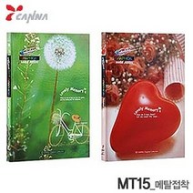 칸나 MT15 선물 입학 접착식 졸업 액자 카메라 추억 매 포토 사진 1W061715, 그린, 1개
