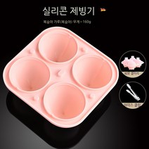 JINGMING 장미 얼음 격자 4 링크 실리콘 퀵 냉동 아이스 큐브 몰드 아이스 메이커 위스키 아이스 하키 박스 아이스 그리드 아이스 메이킹 몰드 CUTE QUEEN 선물을주는, 【복숭아 세트】얼음 금형/클립 아이스（복숭아 가루）