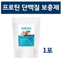 단백질보충제 프로틴 유청단백질 bcaa 아미노산 초유단백질 식물성 귀리 대두 동물성 균형 단백질 쉐이크 wpi 포대유청 여성 헬스 근육 보충제 단백질쉐이크, 1set, 600g 1포