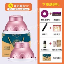 배찜질 습식족욕기 온열기 좌훈기 쑥뜸기 좌훈 훈증기 족욕 가정용 휴대용, 쑥뜸2상자쑥기둥108개+연기필터+쑥에센셜오일2병+경혈지