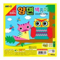 [아모스 공식몰] 아모스 양면색종이 20색 200매, 단품