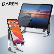 크기조절 미니 휴대용 접히는 노트북거치대 사무실, 색상_단일색상