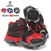 몽크로스 900 체인아이젠, Black 블랙