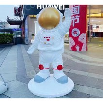 달우주장식품 조형물 정원꾸미기 조경 정원소품 FRP FRP조형물 돌조각상 바닥 대형피규어, 귀요미 화이트 1.7m