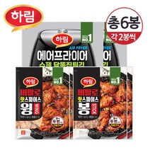 [냉동] 닭똥집튀김400g×2봉+핫스파이스윙200g×2봉+봉200g×2봉, 단품