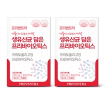 프리벤트라 애플사이다비니거맛 생유산균 담은 프리바이오틱스 1개월분 / 사과초모식초, 2개