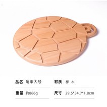 엔드그레인도마 체스 체크무늬 안동느티나무도마 류수영 옥동자 옥주부 극한직업 도마 일본 너도밤나무 나무 거북이 껍질 도마 단단한 나무 도마 가정용 주방 용품 스시 우드 보드, 큰 사이즈