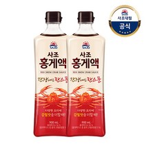 [사조대림] 해표 홍게액900ml x2개, 상세 설명 참조