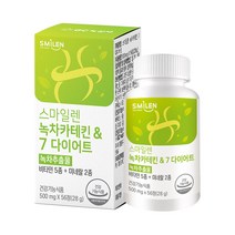 스마일렌 녹차카테킨 7 다이어트 56정