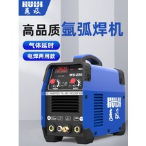 전해연마기 소형 용접 자국 제거기 혜택 아르곤 아크 용접기 가정용 미니 250 이중 용도 산업용 등급 일회용 200 스테인레스 스틸 220v