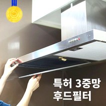 특허3중망 마이리빙 렌지후드필터, 엔텍일반형352x250, 1개