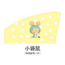 블라인드형햇빛가리개 대중 골프 67 카드형 틀 커튼 전문 전용 차폐 양렴 차량용 267534916, 다이노스 쥐 부주행 1피스