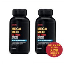 최신정품 GNC 메가맨 50 플러스 원데일리 멀티비타민 60정X2통 지엔씨 Mega Men 50Plus +휴대용약통 별도증정