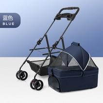 반려동물 강아지 유모차 개모차 애견 웨건 트레일러, LC01 로열 블루 분리 가능 바스켓