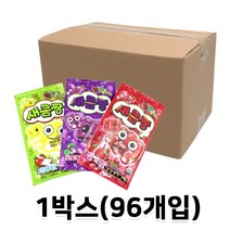 새콤짱 1박스(96입)/아이셔/새콤달콤/사우어젤리/문방구과자, 포도맛48개+사과맛48개, 1개