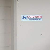 플로엠 아크릴 표지판(250x80mm) 33종 학교 회사 매장용 문패, F3580 (화장실)
