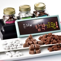 초콜릿아트 합격기원 카드와 아망드쇼콜라 모카 2단 수제초콜릿 수능 응원 선물세트, 1세트