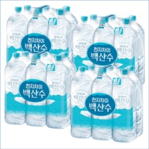 백산수 무라벨 2L 24개 대용량 묶음 생수