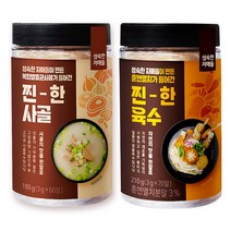 성숙한자매들 자연재료 동전육수 멸치육수70정 사골육수 60정 찐한 코인육수, 찐한 사골육수, 1개, 180g