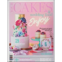 Bride to Be Wedding Cakes (월간) : 2015년, 외국도서