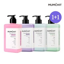 [멈칫] 멜팅 바디로션 400ml 1+1 택1/섬유향수20ml추가, 멜팅 바디로션 마젠타레이디 400ml, 멜팅 바디로션 페일그린허브 400ml