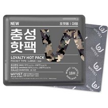 NEW 충성 핫팩 포켓용 대용량 150g 130개
