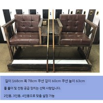 당구 의자 보기 공 당구장소파 단단한 나무 복고풍 빈티지 관의자 테이블 손님 좌석 관람석, 21. 브론즈 초콜릿