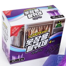 4개입 라벤더향 옷장용 탈취제 옷장 냄새제거 자취방 서랍장 탈취제