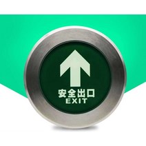 객석 유도등 바닥 통로 원형 매립형 자체발광 무전원, 150mm 옷자락 인상 스트레이트