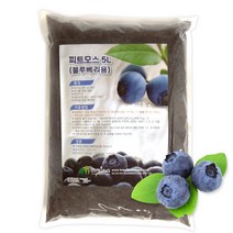 블루베리피트모스, 1개