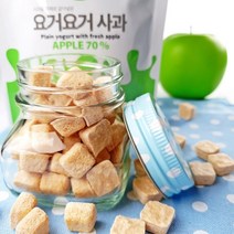 [맘스] 생사과70% 요거트10% 몸에좋은 영양간식 과일 요거트볼, 2팩, 사과맛