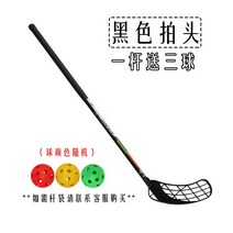 플로어볼 floorball 뉴 실내 교육용품 스포츠 드라이 하키 클럽 장 스틱 채 필드 소프트 체육, 오른손잡이, 75cm 블랙 (3구증정)봉실기장95cm