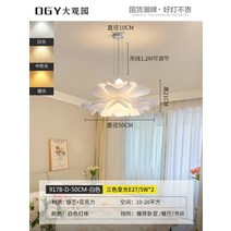 덕블랙 식탁등 식탁등인테리어 카페 인테리어조명, 꽃쌍거울-9178-50cm-삼색