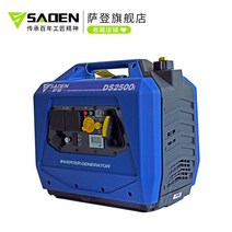 소형 발전기 2kw 3kw 무소음 휴대용 캠핑용 태양광 귀농 대형 비상 미니 농막 자가 저소음 전기발전기, A_600W