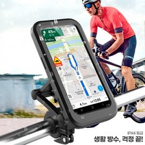 방수 자전거 핸드폰거치대 오토바이 전동킥보드 스쿠터 바이크 스마트 폰 터치 휴대폰 거치대