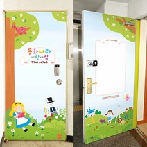 [보물섬] 동화나라현관style -가정어린이집 현관-철문시트지-어린이집현관 시트지, A-1+A-2형-실외+실내 UV인테리어필름, 010-7629-0057 로문자 넣어주세요