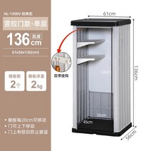 야외보관함 비닐하우스 도구 수납함 창고, 1, 복층높이136cm-도어록포함-세로슬라이딩도어