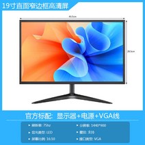커브드모니터 24 27 32 곡면 중소기업 LCD 게이밍모니터, B