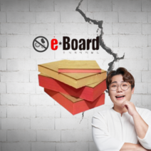 이보드 단열재 445X475 13mm 23mm 33mm 셀프단열 곰팡이 결로 방지, 도배/타일, 23mm X 445 X 475, 1개