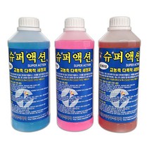 슈퍼액션 1L 고농축 다목적 세정제 찌든때 기름때제거, 라즈베리