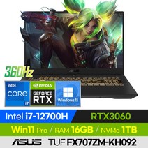 [사은품 증정!] ASUS TUF Gaming F17 FX707ZM-KH092 고사양 배그 롤 오버워치 발로란트 서든 17인치 게이밍 노트북 (코어i7-12700H/RTX3060), 윈도우 포함, 16GB, 1TB, 코어i7, 그레이