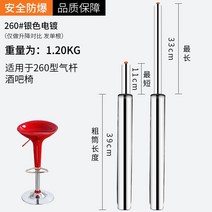 높낮이 조절 의자중심봉 유압 높이 조절 의자 기둥, 최소 높이 50cm/ 최대 높이72cm
