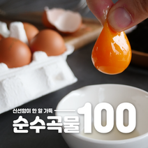 신선함 한 알 가득한 신농부 순수곡물100 40구