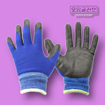 모닝글러브 로얄블루 무인쇄 NBR 코팅장갑 20켤레, M 20켤레