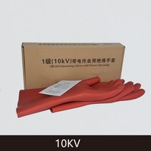 절연 장갑 다이아텍스 협착 방지 메가그립 자상 방지 방화 방검 반코팅 재전 손가락 내화학 방열 티그 공업용 고무 작업용 알곤 정전기 전문 고전압 전기 전기 기사 안전 159, b