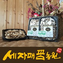 (세자매꿈농원) 비타민D가 풍부한 간편한 밥짓기용 송화고버섯, 1팩