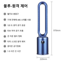 날개없는선풍기 무풍선풍기 수면풍 타이밍 에어홀 써큘레이터, 흰색