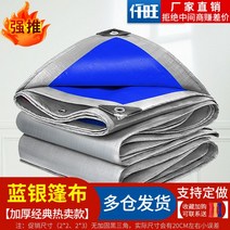 방수 갑바 차호로 갑빠 호로 타포린 천막 가빠 갑바천 포터호루 1톤 트럭 화물차 갑바 덮개, 8x8m, 블루 실버